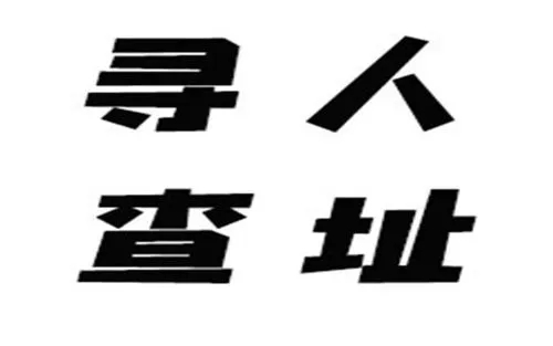 帮助寻找失踪人员或特定人物‌。
