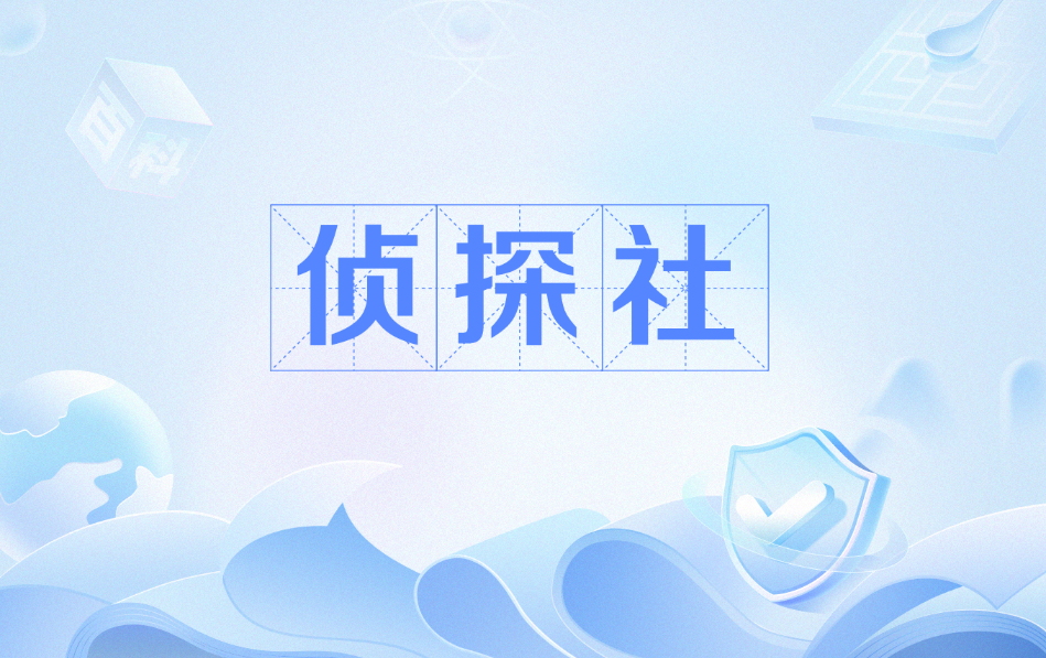 杭州市侦探：他说要学会感恩，却在婚姻里变了样