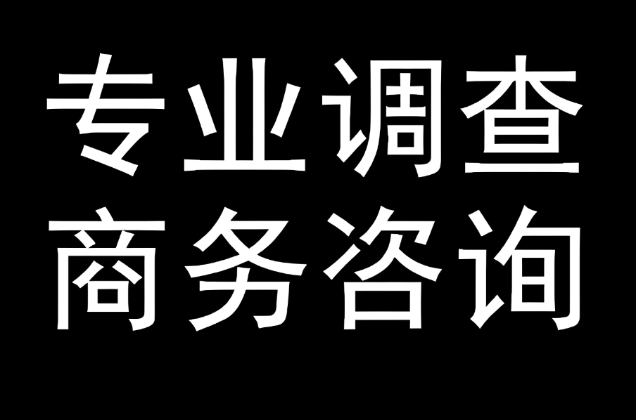 杭州商务调查公司：房屋继承纠纷怎么办起诉？